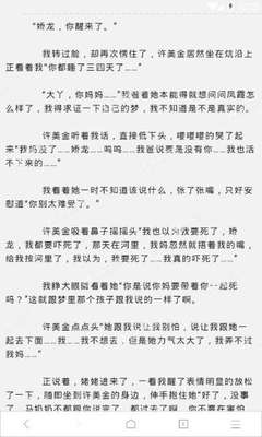 爱游戏app手机版